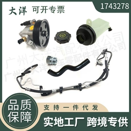 其他发动系统;其他传动系统;变速器