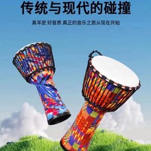 工厂批发非洲鼓儿童幼儿园成人初学者8寸10寸12寸羊皮布艺轻质鼓