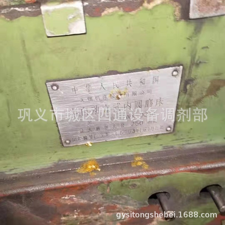 无锡WX-034A半自动立式内圆磨床 磨削内孔250mm