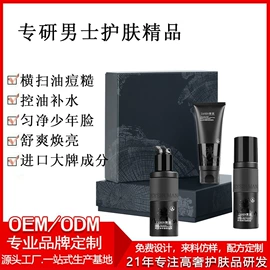 面霜;化妆水爽肤水;面部护理加工