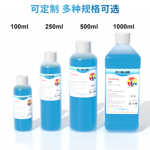 Powerful cleaning fluid white ink heat transfer I3200 TX800 nozzle clear pipe cleaning fluid DTF special cleaning fluid