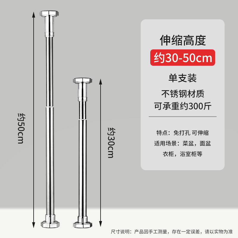 桌腿可调节支撑脚沙发脚茶几电视柜脚桌子增高垫床腿杆支撑柱支架|undefined