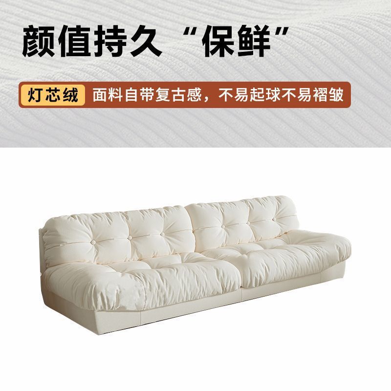 奶油风云朵沙发直排简约款小户型客厅懒人沙发双三人位布艺组合|undefined