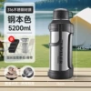 Suspenders, 5200 ml