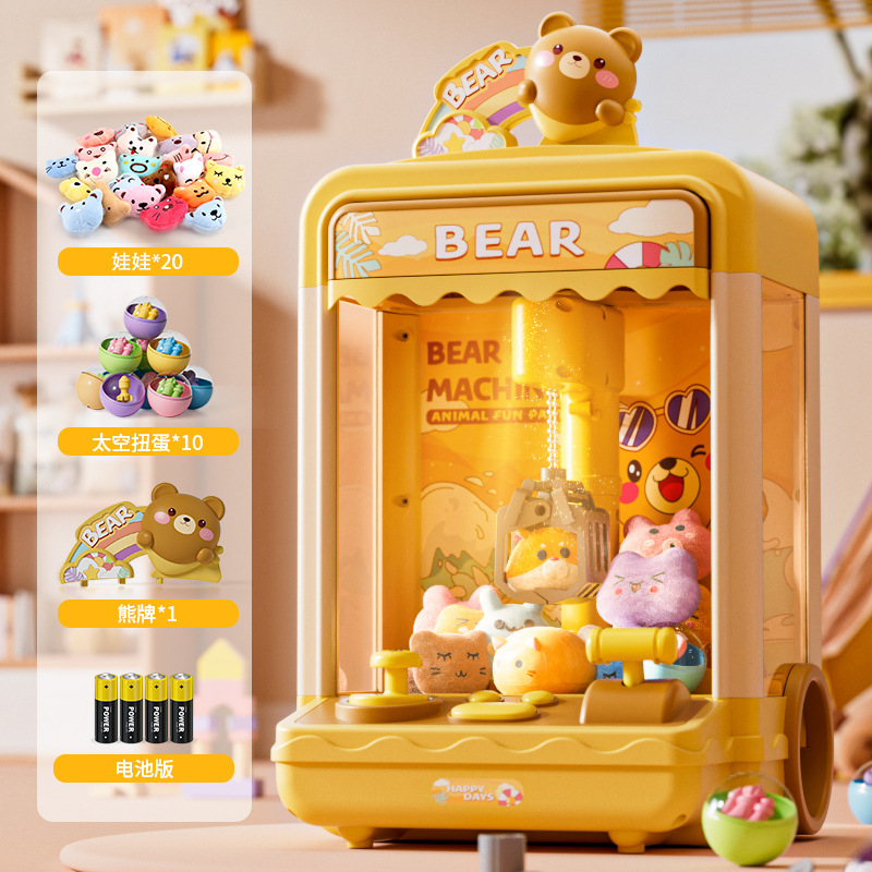 중형 업그레이드 모델 [밀크티베어] 인형 20개 + 스페이스 가샤폰 10개 증정 [전자상거래 박스]