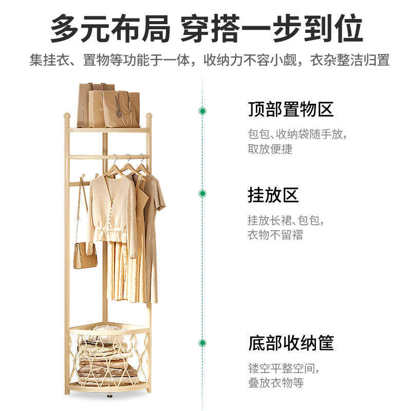Perchero de esquina Perchero de dormitorio de piso a techo Perchero multifuncional en la puerta del hogar Sala de estar Estante de bolsa de lujo ligero
