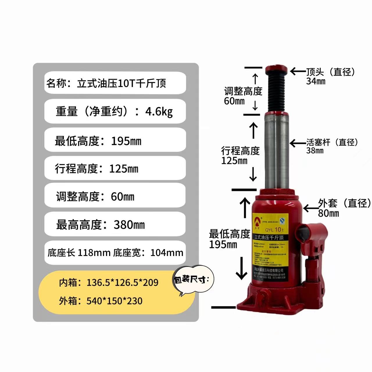 5 toneladas hidráulicas 3 toneladas 2 toneladas 10 toneladas QYL5T2T10T20T hidráulico vertical no estándar nacional estándar Jack fábrica al por mayor