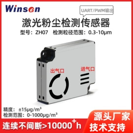 气体传感器;其他传感器;压力传感器