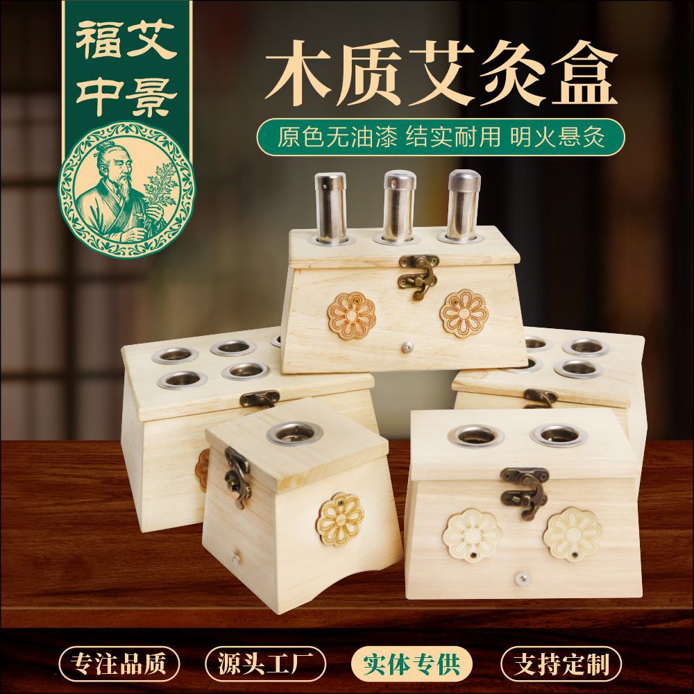Wooden Moxibustion Box 6 Hole Oak Portable Moxa Burner with Acupoint Chart for Home Full Body Use quality and texture