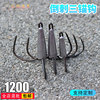 Three -anchor hook Four -anchor Hook, three -claw hook water droplet hook, water drop hook, four -claw hook with lead hook, hook strap pour hook