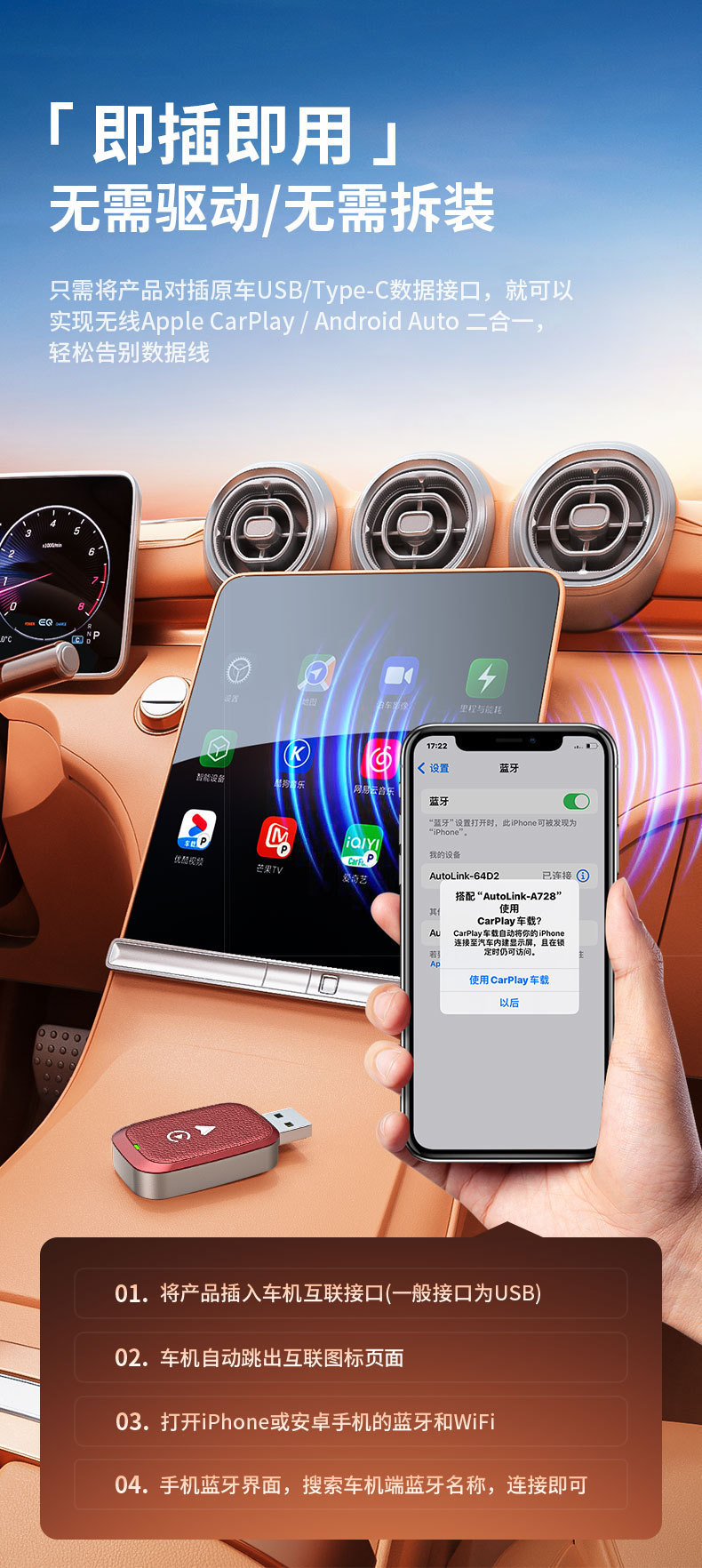 Cross-border new wireless carplay car machine navigation AndroidAUTO two-in-one car machine interconnection conversion box