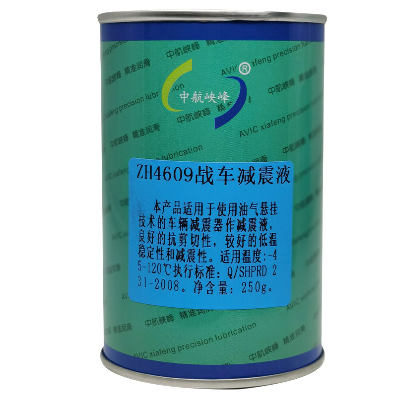 中航峡峰 4609战车减震液