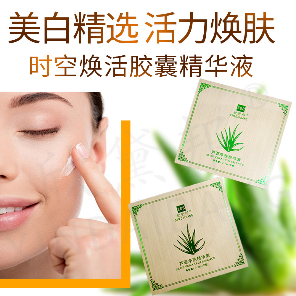 Ultrasonic Extract Aloe Vera Triple Cleansing Essence Capsules Moisturizing Facial Triple Cleansing Milk White Formula 100 Capsules