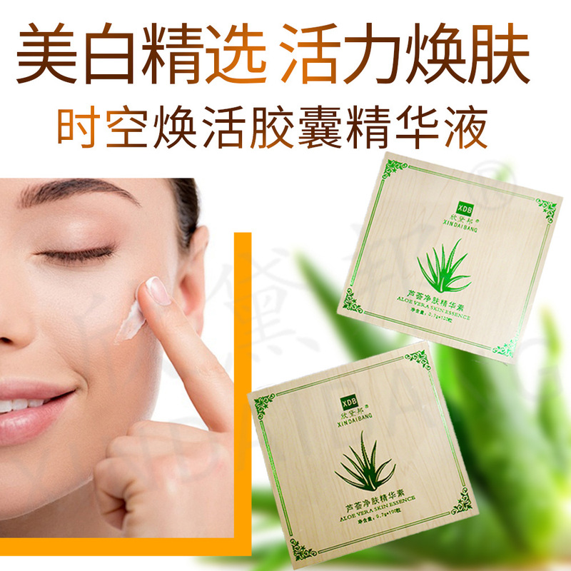 Ultrasonic Extract Aloe Vera Triple Cleansing Essence Capsules Moisturizing Facial Triple Cleansing Milk White Formula 100 Capsules Ultrasonic Extract Aloe Vera Triple Cleansing Essence Capsules Moisturizing Facial Triple Cleansing Milk White Formula 100 Capsules