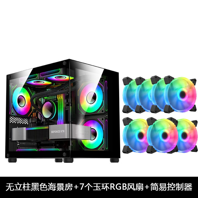 シービュールームシャーシ、ポストなしデスクトップミニミニシャーシ、インターネットカフェeスポーツシャーシ、サイドスルーUSB3.0|undefined