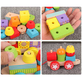 儿童早教益智木制拼装拖拉小火车三节组合玩具形状配对叠叠乐积木