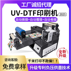 Dtf水晶標uvプリンタ小型転写車貼付礼箱携帯ケース金属標識アクリル広告