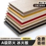 医疗背景定制墙面木饰面