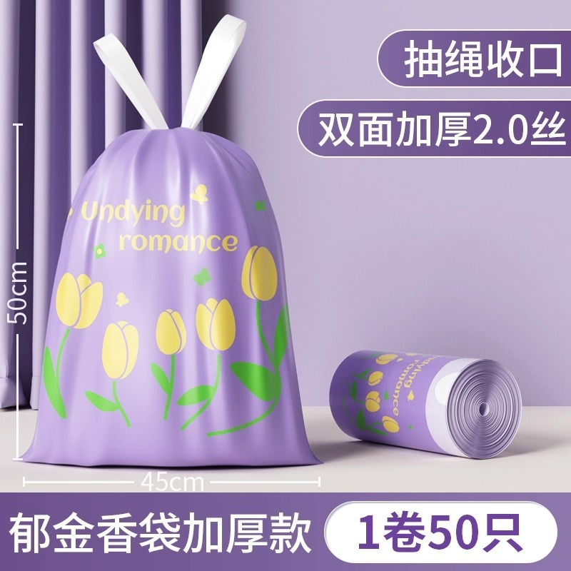 破れないゴミ袋 家庭用 厚手 ハンドル付き 巾着式 破れない 大型 キッチン オフィス 学生寮 掃除袋|undefined