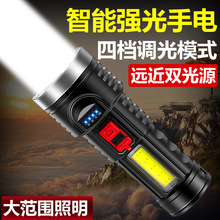 探迹户外便携强光手电筒长续航带侧灯电显工作灯照明充电款手电筒