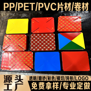 PET���ʻò���PVC�L܇ԭ�������lϲ�־Ƽt�S�{�G��ɫpp�zƬ�S��