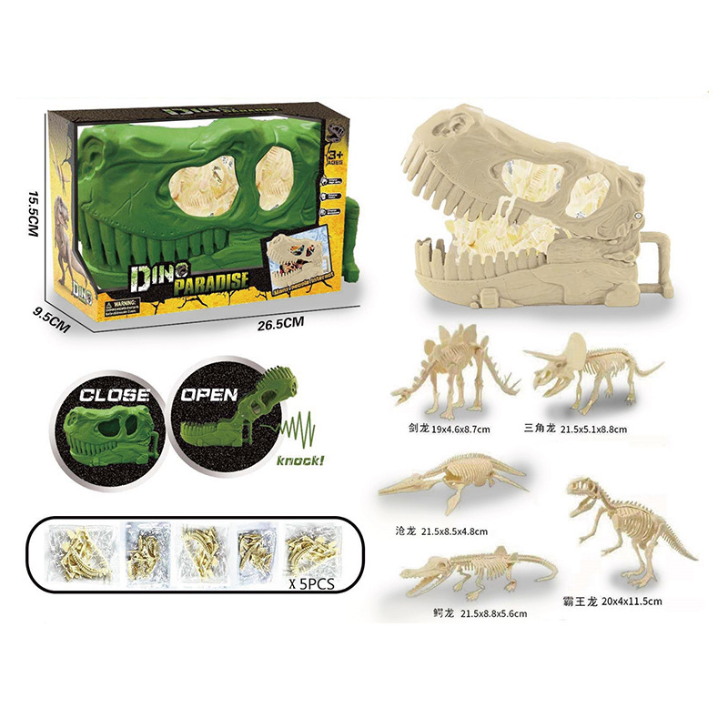 Esqueleto dinosaurio cabeza caja de almacenamiento Tyrannosaurus Rex esqueleto dinosaurio cabeza modelo juguete escena juego con dibujos