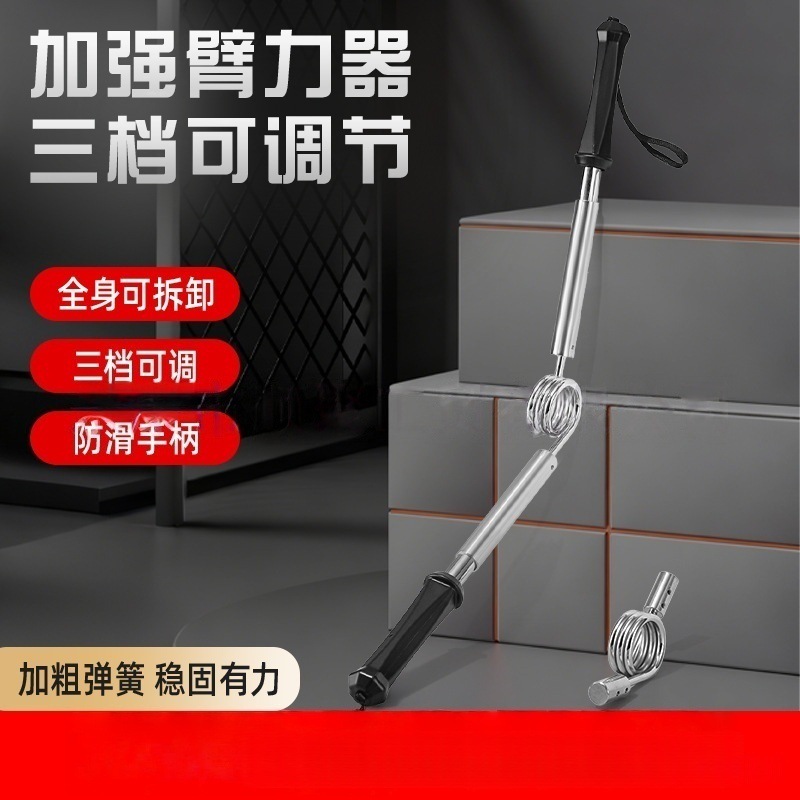Cross-Border Hot Selling Adjustable Arm Strength Device 30Kg40Kg Chest Muscle Biceps A-Type Arm Strength Device Home Fitness
