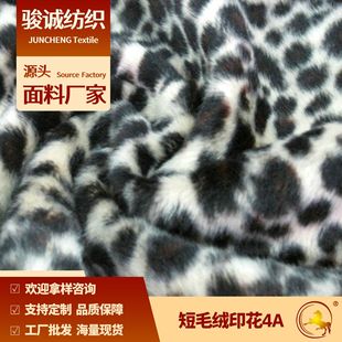 ��Ʒ���� �S��ֱ�N ��ë�qӡ��4A ���������ë�q �ͺϽ�����ë�q