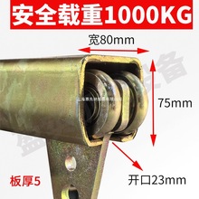 ���� W80��܉���͹��I��܉��݆ȫ�׵��T��܇����1000KG�����T��݆