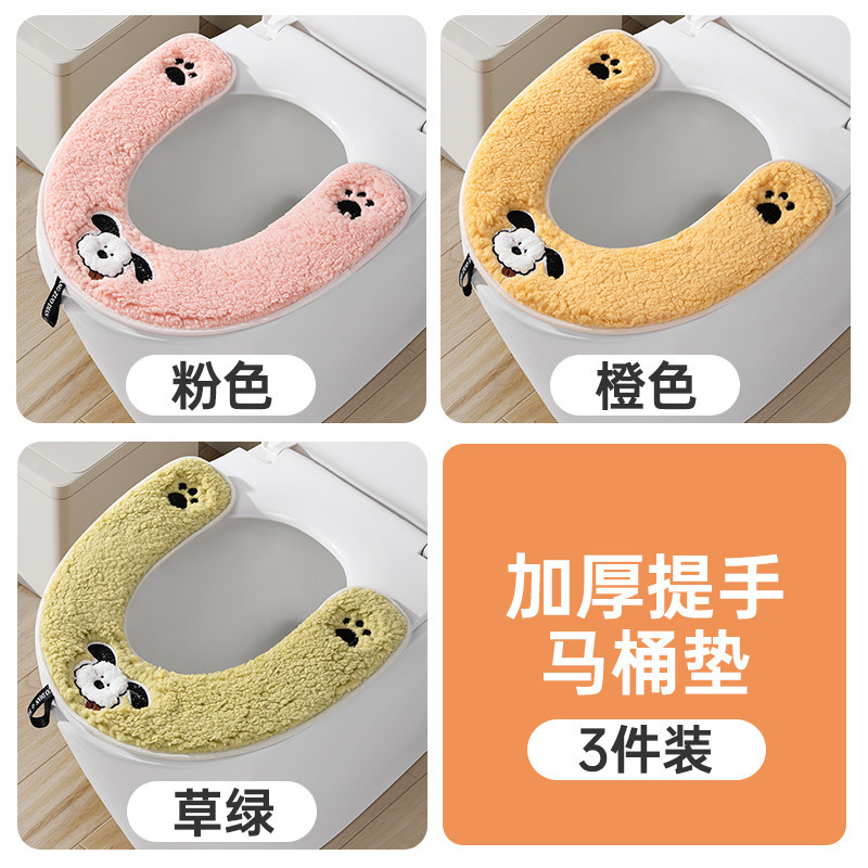马桶垫四季通用加厚马桶垫子家用冬季2025新款防水毛绒坐便器垫圈|undefined