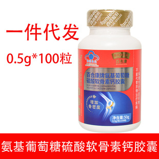 һ�����l���ٺϿ��ư�������������ܛ�����}�z�� 0.5g/��