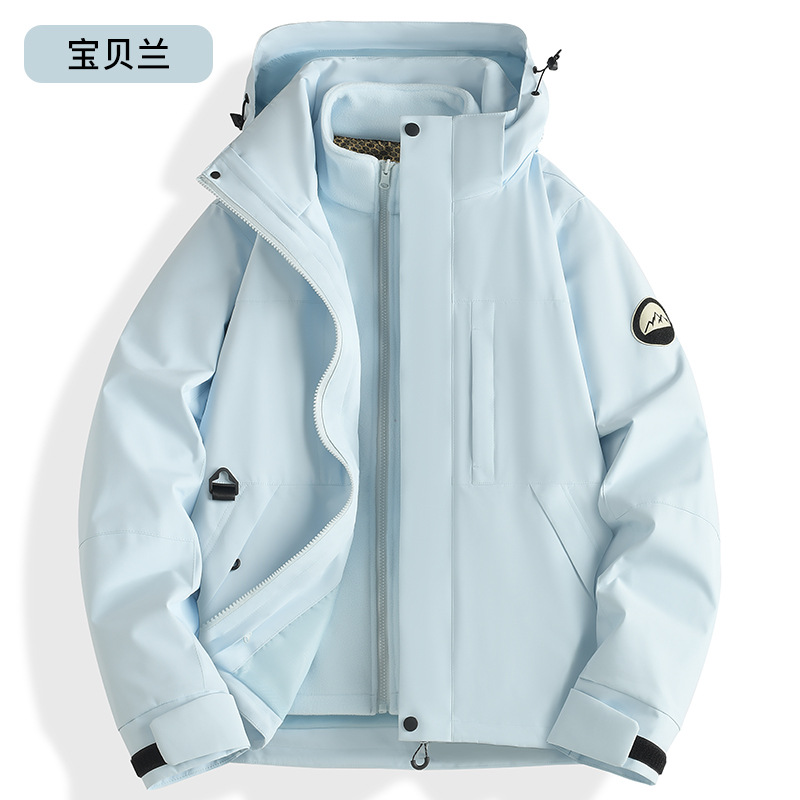 Baby Blue