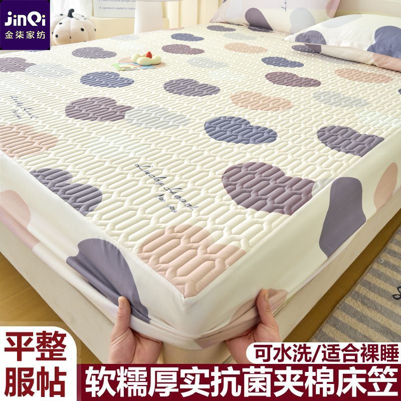 Jinqi Quilted Bed Sheet Single Piece Dustproof Fixed Bed Sheet Mattress Protector 2025 New Model