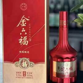 白酒批发金六福纯粮酿造喜事连50.8度喜庆用酒整箱批发支持一件代