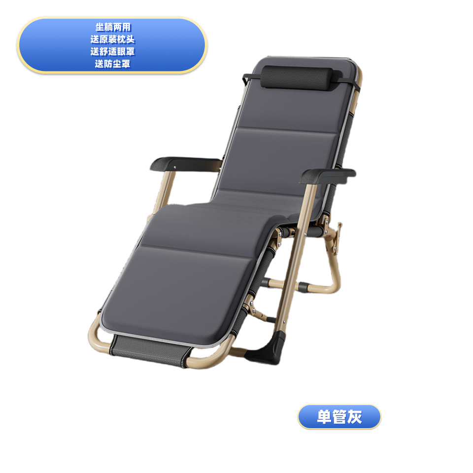 Oficina reclinable almuerzo silla para dormir Silla de playa individual silla plegable portátil siesta artefacto cama plegable Silla de doble uso