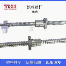 THK����˿��BNK1205 BNT2005 BNF3205 BLK2525 MTF1202 BTK1405V