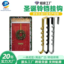 衣钩/挂钩;服饰箱包五金;其他圣诞用品