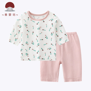 ��ͯ�ļ��Ҿӷ�1-4�qСͯĪ�������b˯����A��߷���ѝ�������