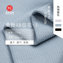 26��ɣ��ͬ������ �˶��ٸ������Ứ���� �����˶�����������֯��