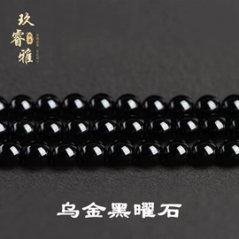 散珠/串珠;diy饰品;手串