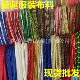 其他针织面料;涤纶面料;网眼布