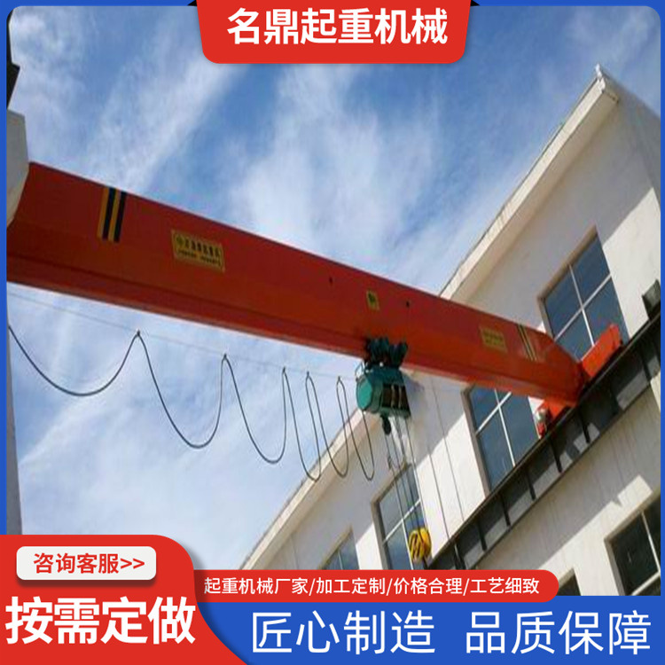 电动单梁起重机 5吨行车参数 3t室内单臂吊机