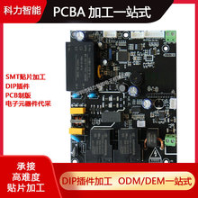 pcba�·�嶨��smt�NƬ�����늘����ư��������a�������ϼӹ�