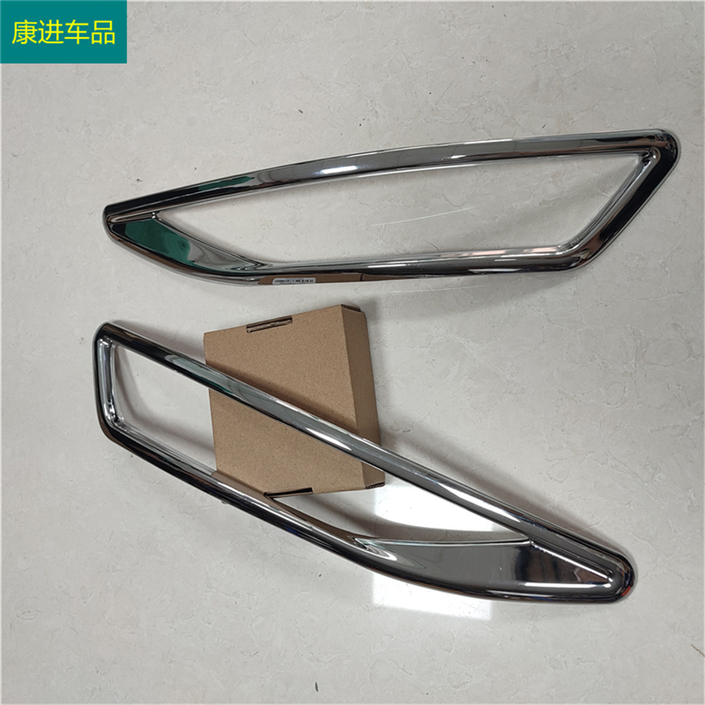 Suitable for 16 Volkswagen Touran L front and rear fog lampshade decorative frame ABS electroplating exterior decoration modification boutique Special