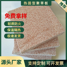 定制外墙30k真金防火保温板 热固性聚苯板 异形EPS装饰线条厂家