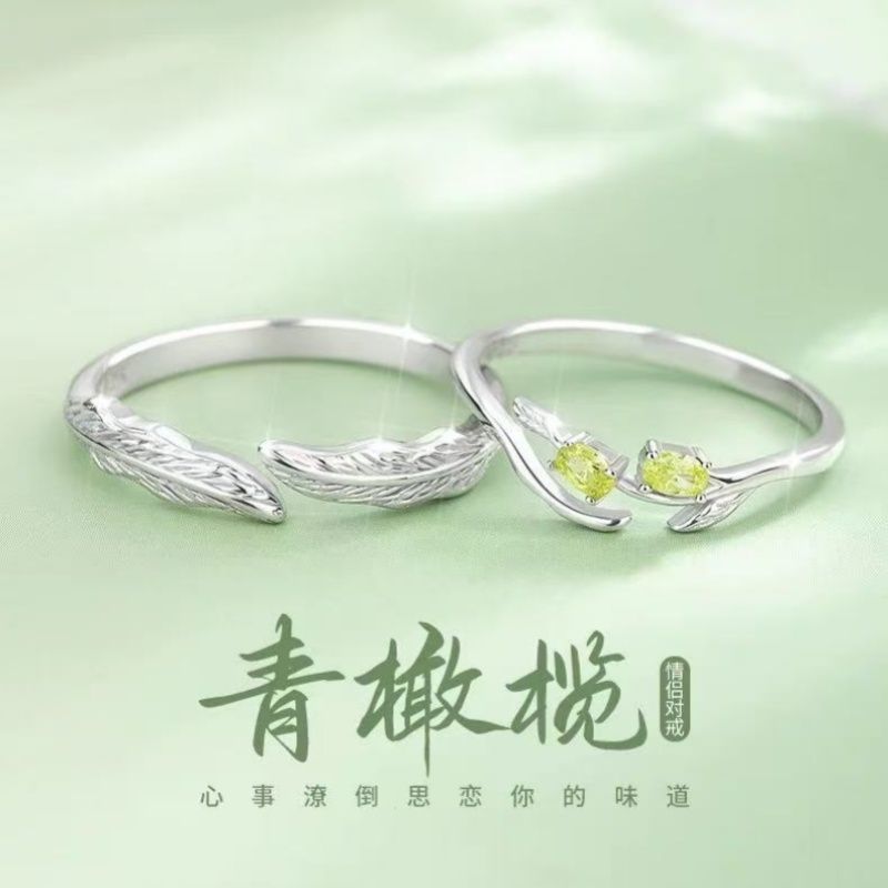 Green Olive Couple Ring 2025 New Accessible Luxury Niche Design High-End Ring Valentine's Day Gift for Girlfriend