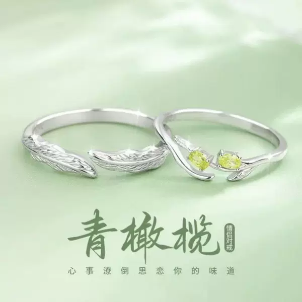 Green Olive Couple Ring 2025 New Accessible Luxury Niche Design High-End Ring Valentine's Day Gift for Girlfriend