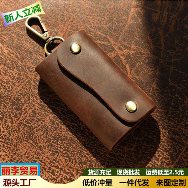 New Retro Genuine Leather Key Bag for Men, Casual and Versatile Waist-Hanging Keychain, Multifunctional Simple Keychain Wholesale New Retro Genuine Leather Key Bag for Men, Casual and Versatile Waist-Hanging Keychain, Multifunctional Simple Keychain Wholesale