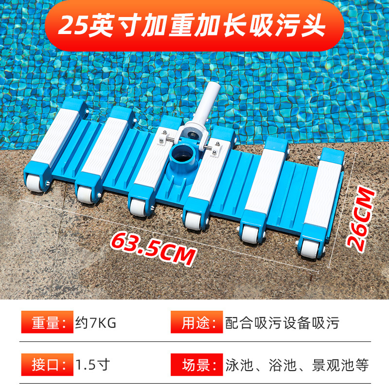 Cabeza de succión de piscina Aleación de aluminio Cabeza de succión de 1419 pulgadas Accesorios de la máquina de succión de aguas residuales Dispositivo de succión de piscina Bandeja de succión