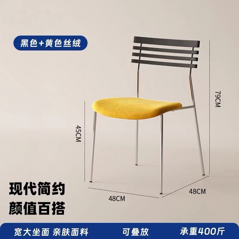 严奢简约中古小户型包豪斯休闲椅实木家用餐桌椅子凳子有靠背餐椅|undefined